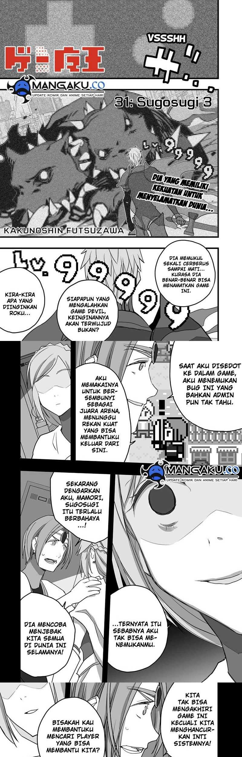 Baca Komik The Game Devil Chapter 33.2 Gambar 1
