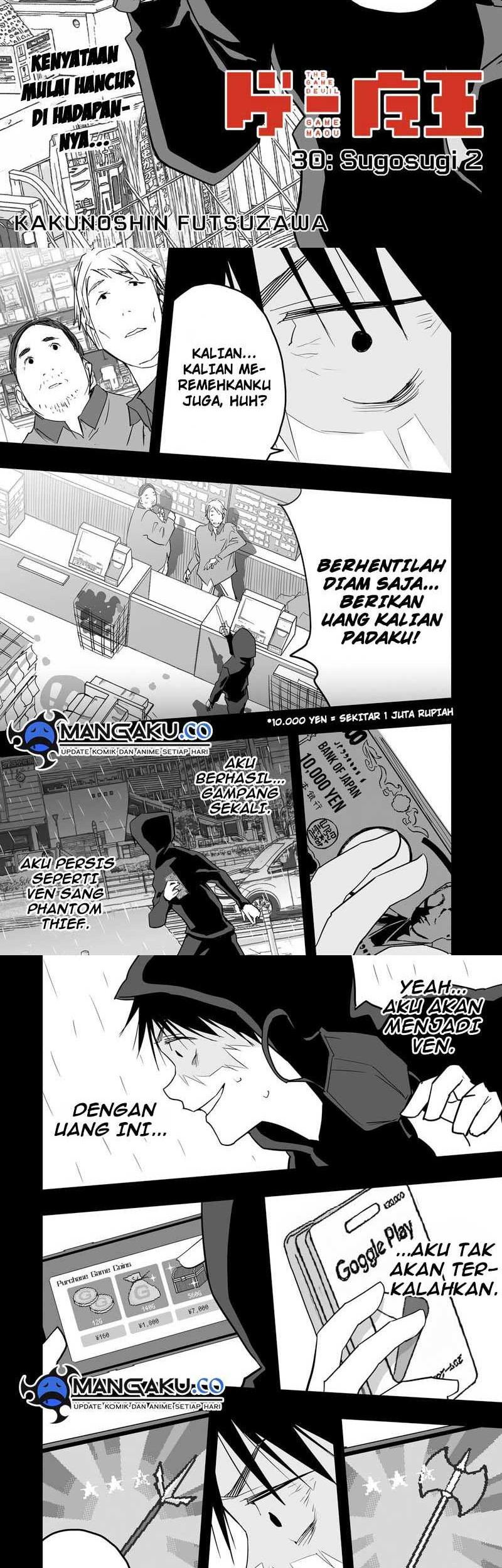 Baca  The Game Devil Chapter 30.1 Gambar 2