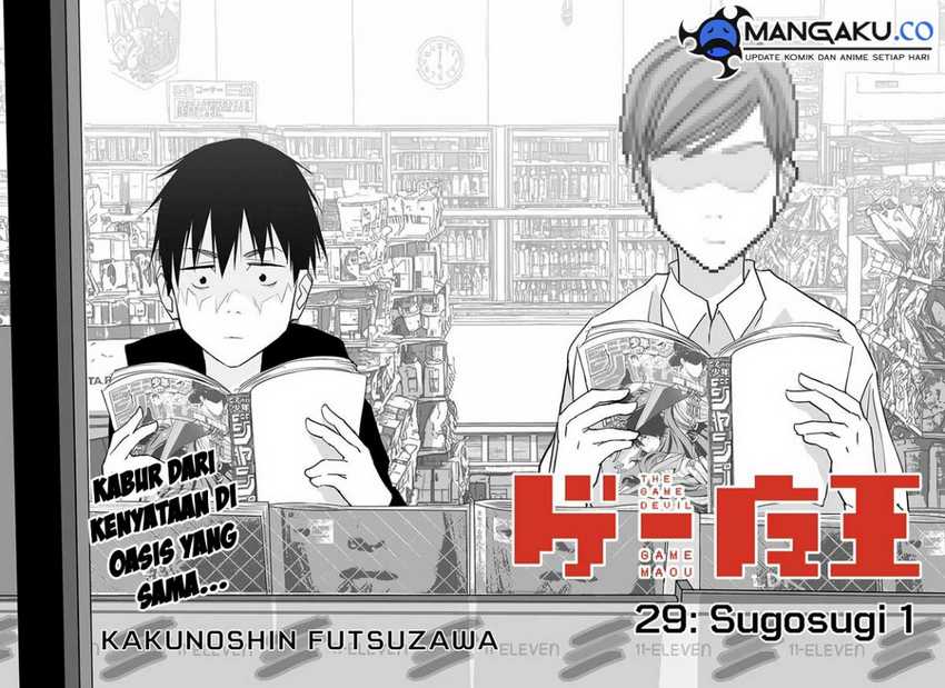 The Game Devil Chapter 29 Gambar 6