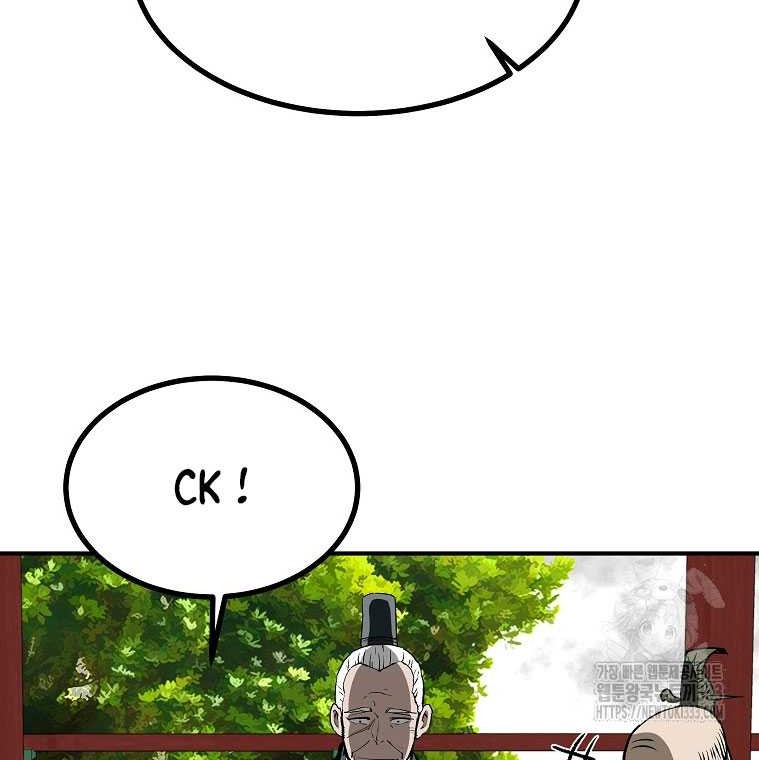 Archer Sword God : Descendants of the Archer Chapter 102 Gambar 37