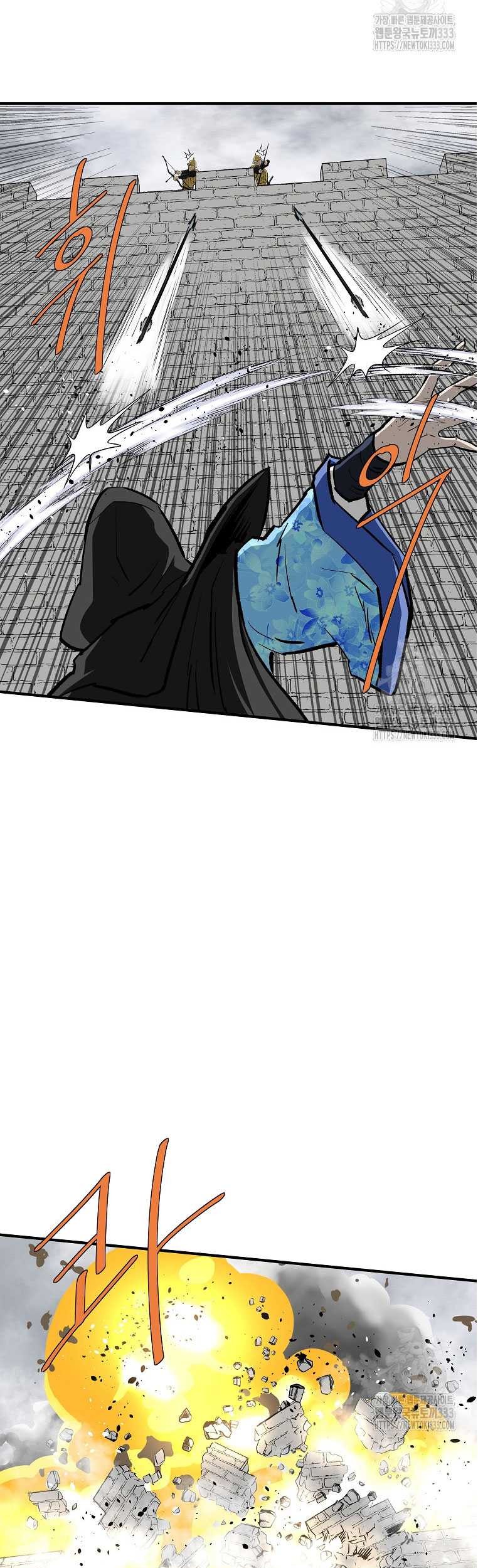 Archer Sword God : Descendants of the Archer Chapter 102 Gambar 62