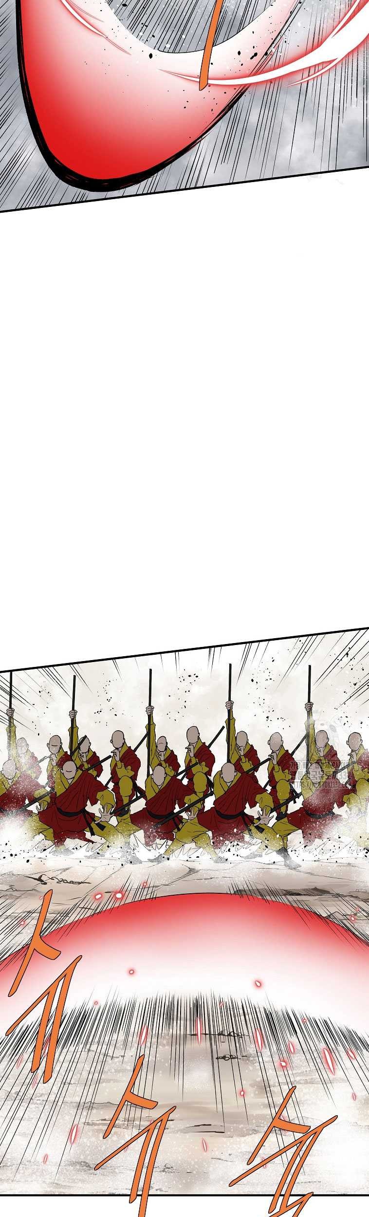 Archer Sword God : Descendants of the Archer Chapter 101 Gambar 71
