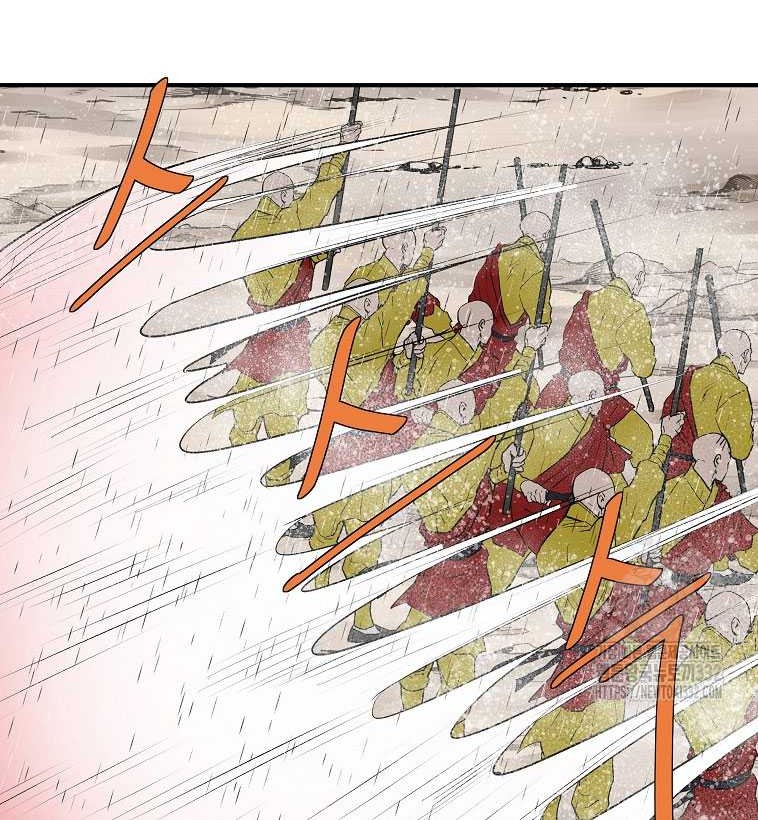 Archer Sword God : Descendants of the Archer Chapter 101 Gambar 76