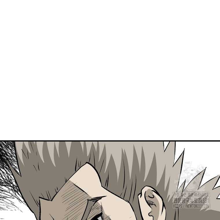 Archer Sword God : Descendants of the Archer Chapter 100 Gambar 52