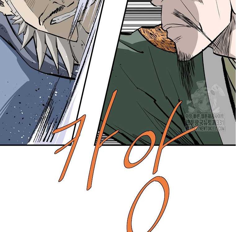 Archer Sword God : Descendants of the Archer Chapter 100 Gambar 4