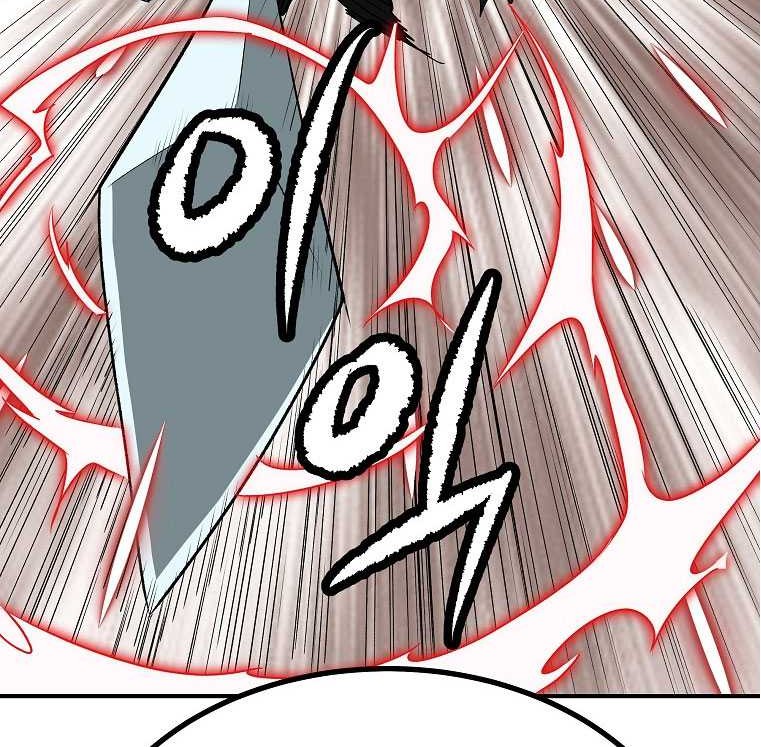 Archer Sword God : Descendants of the Archer Chapter 100 Gambar 10