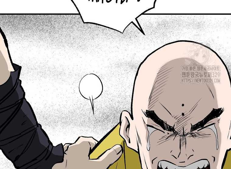 Archer Sword God : Descendants of the Archer Chapter 99 Gambar 13