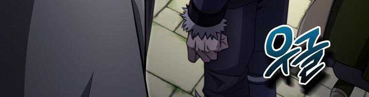 Debuff Master Chapter 14 Gambar 59