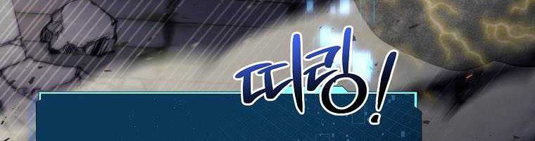 Debuff Master Chapter 13 Gambar 59