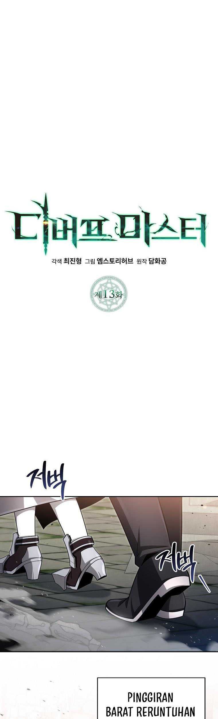 Debuff Master Chapter 13 Gambar 29