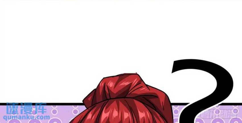 This Game Is Too Realistic Chapter 49 Gambar 19