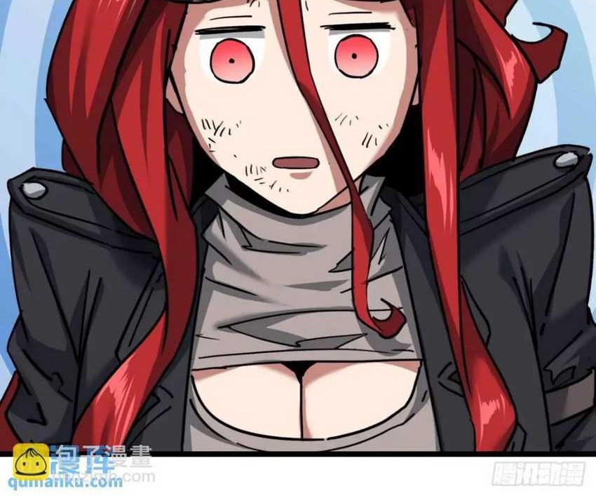 This Game Is Too Realistic Chapter 49 Gambar 27