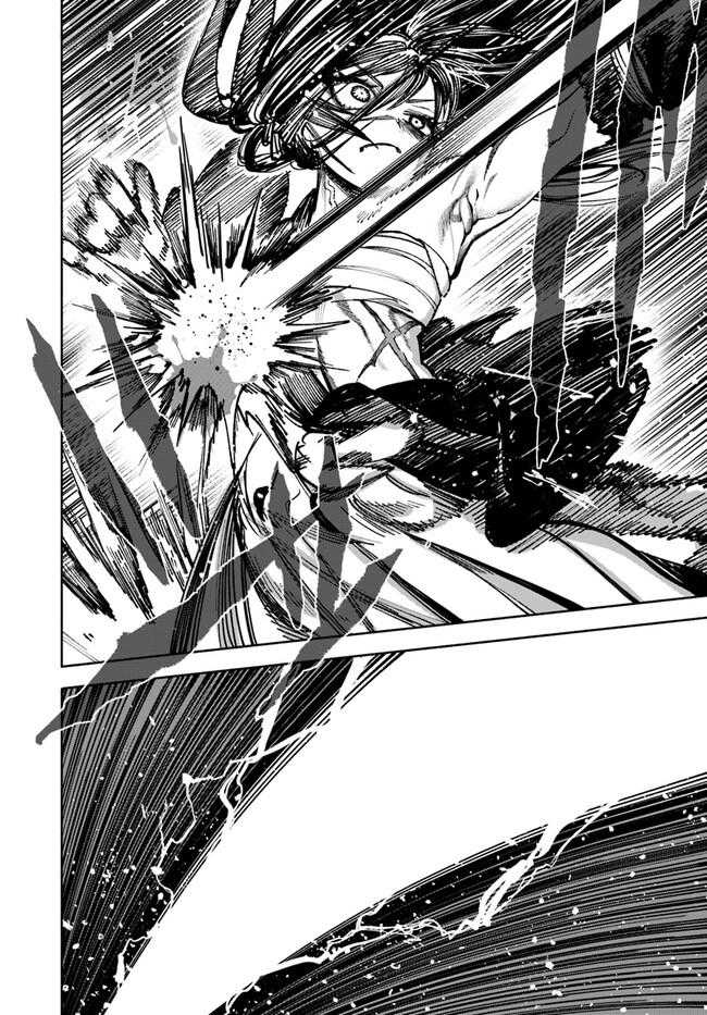 Isekai Samurai Chapter 07 Gambar 25