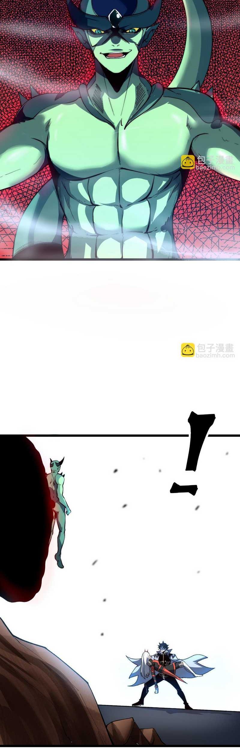 Baca I Rely On BUG To Be The King Chapter 107 Gambar 2