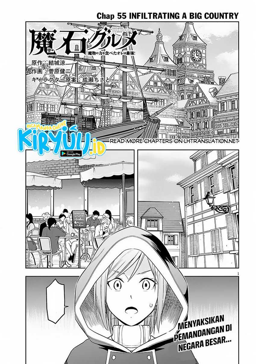 Baca Maseki Gurume: Mamono no Chikara o Tabeta Ore wa Saikyou Chapter 55 Gambar 2