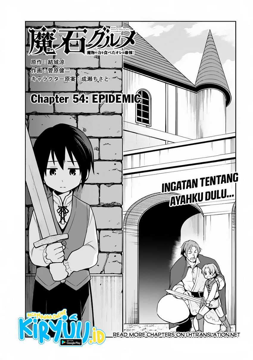 Baca Maseki Gurume: Mamono no Chikara o Tabeta Ore wa Saikyou Chapter 54 Gambar 2