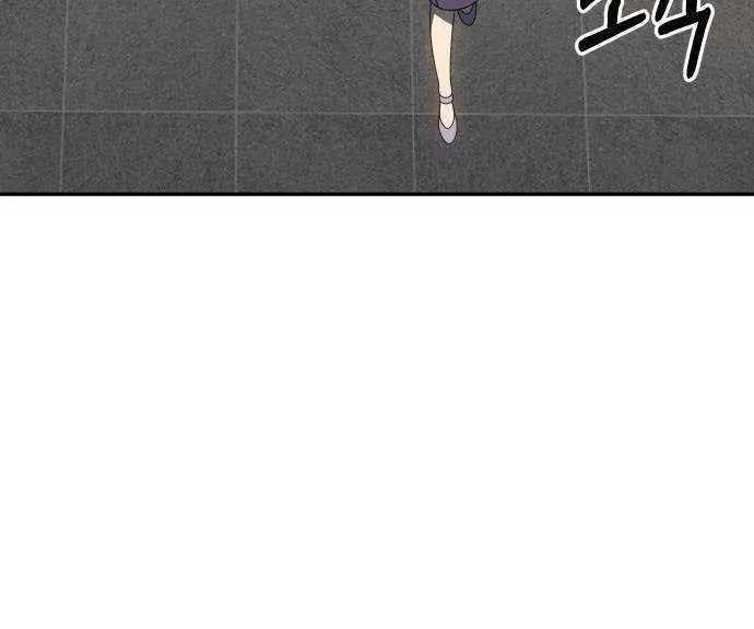 I Used To Be The Boss Chapter 77 Gambar 6