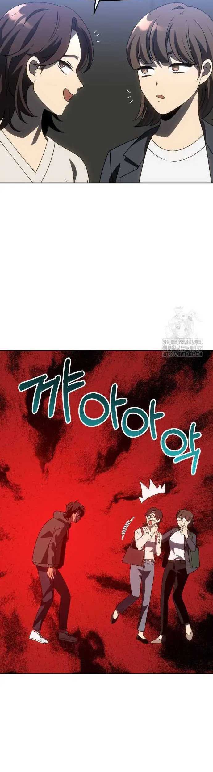 I Used To Be The Boss Chapter 76 Gambar 49