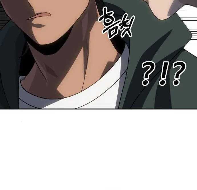 I Used To Be The Boss Chapter 76 Gambar 36