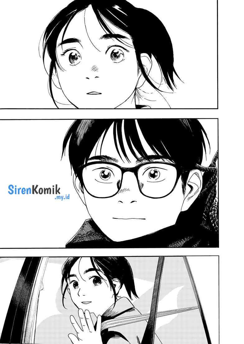 Insomniacs After School Chapter 117 Gambar 15