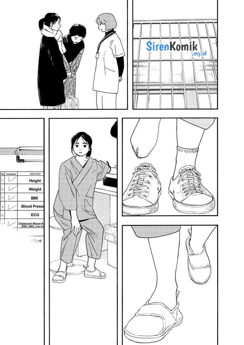 Insomniacs After School Chapter 117 Gambar 19