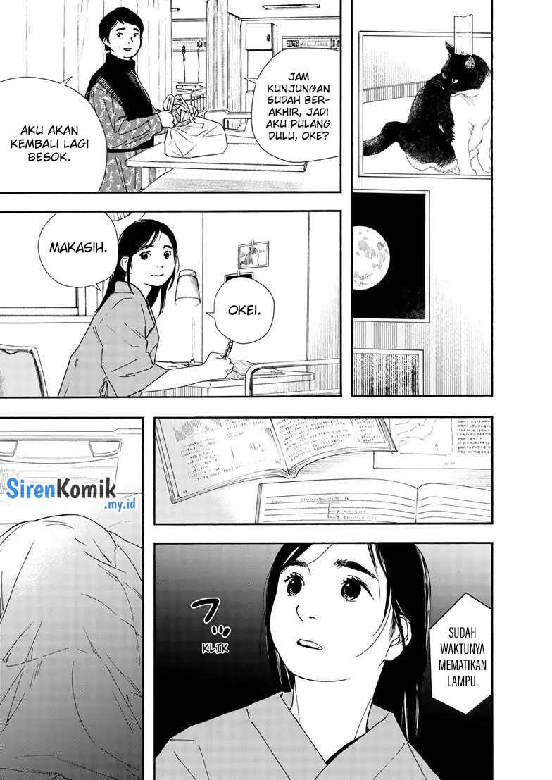 Insomniacs After School Chapter 117 Gambar 21