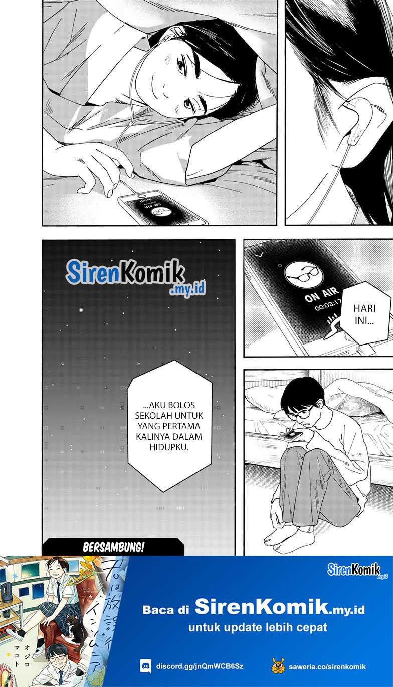 Insomniacs After School Chapter 117 Gambar 22