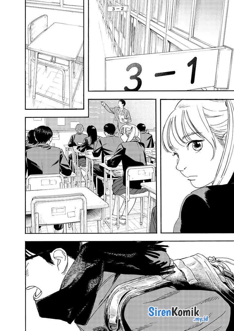 Insomniacs After School Chapter 117 Gambar 8