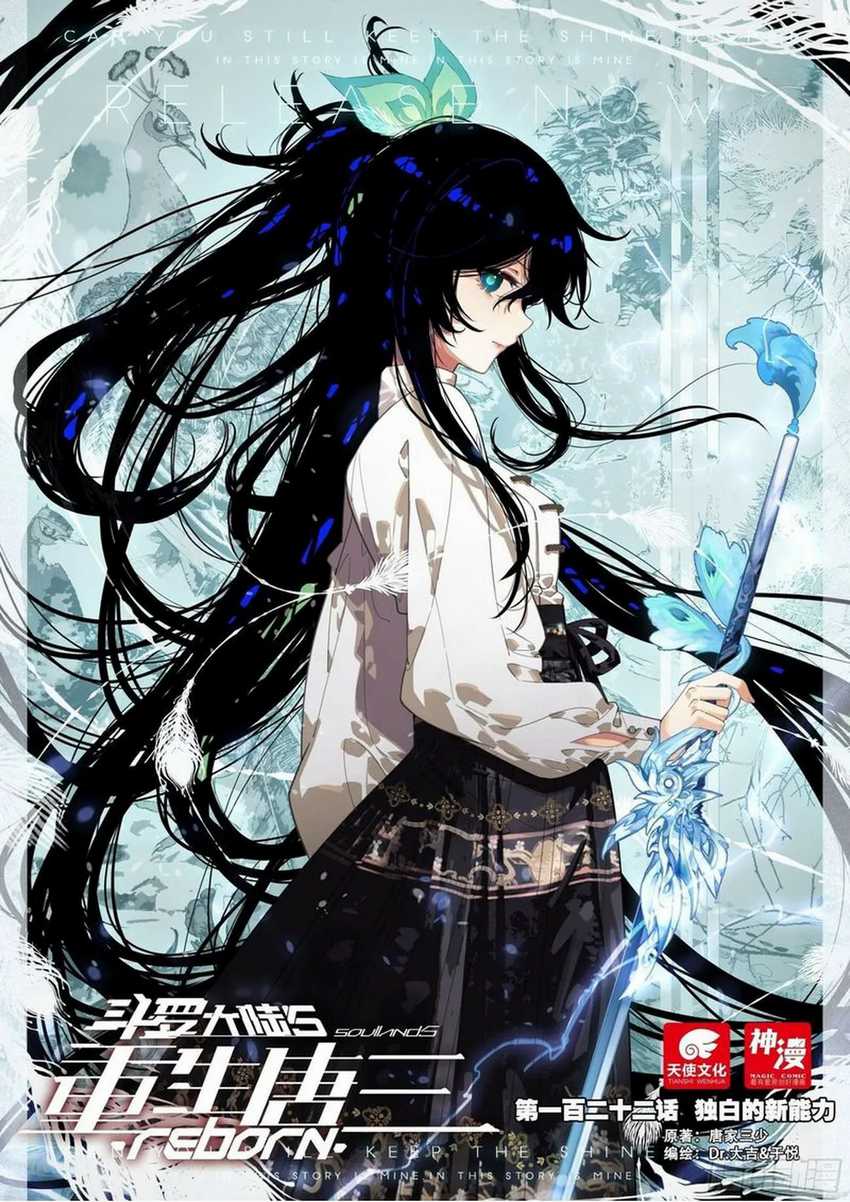 Baca Soul Land V – Rebirth of Tang San Chapter 122 Gambar 2