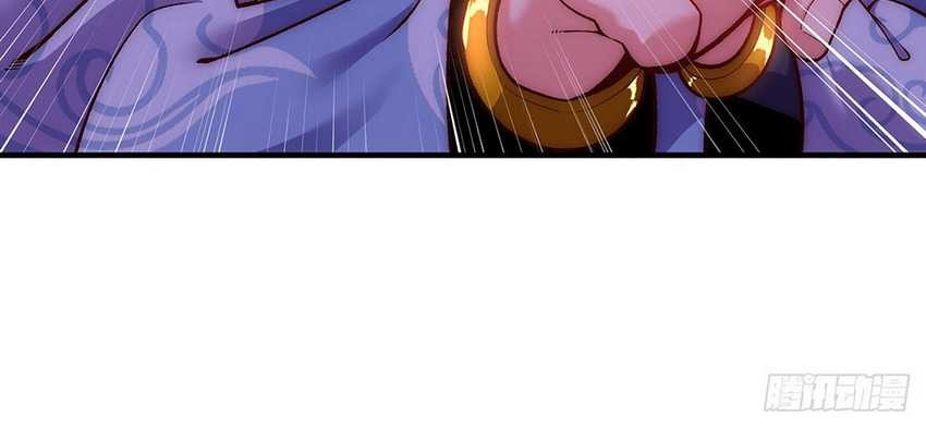 Eternal Sacred Emperor Chapter 06 Gambar 10