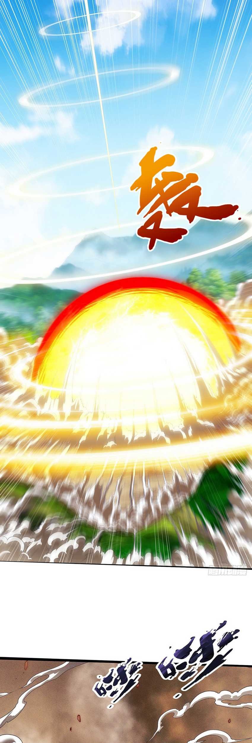 Eternal Sacred Emperor Chapter 05 Gambar 18
