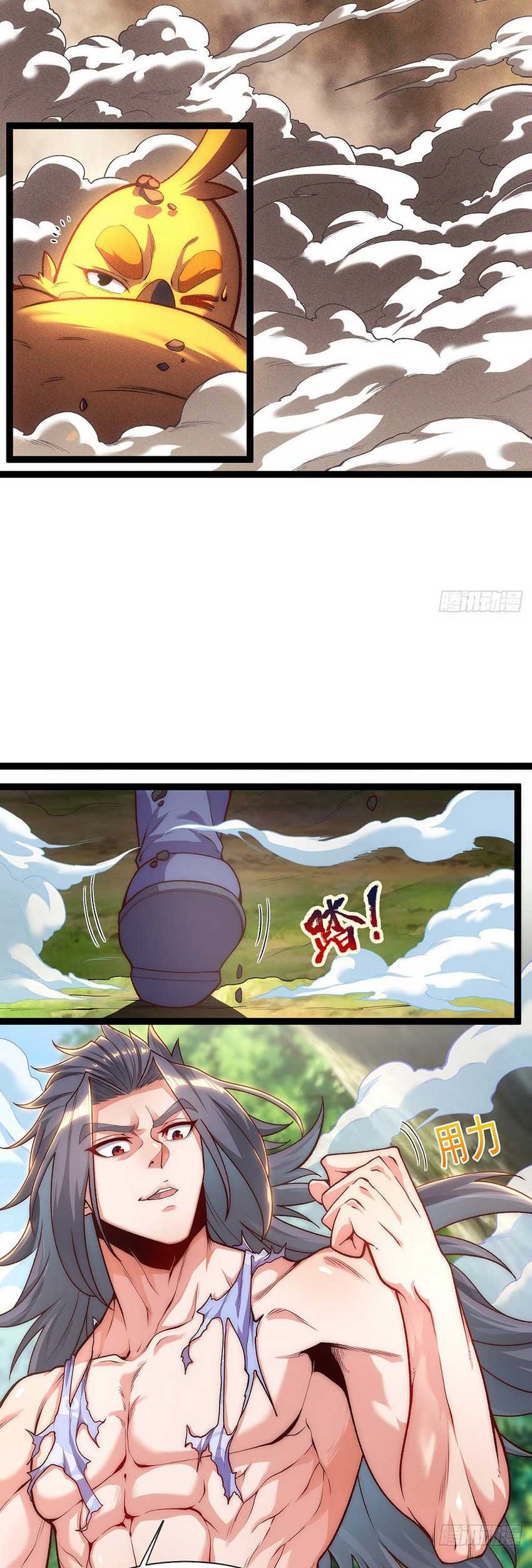 Eternal Sacred Emperor Chapter 05 Gambar 19
