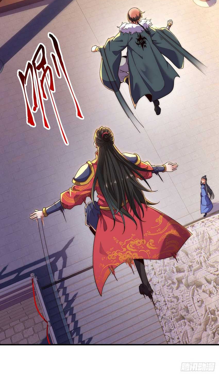 Eternal Sacred Emperor Chapter 05 Gambar 25
