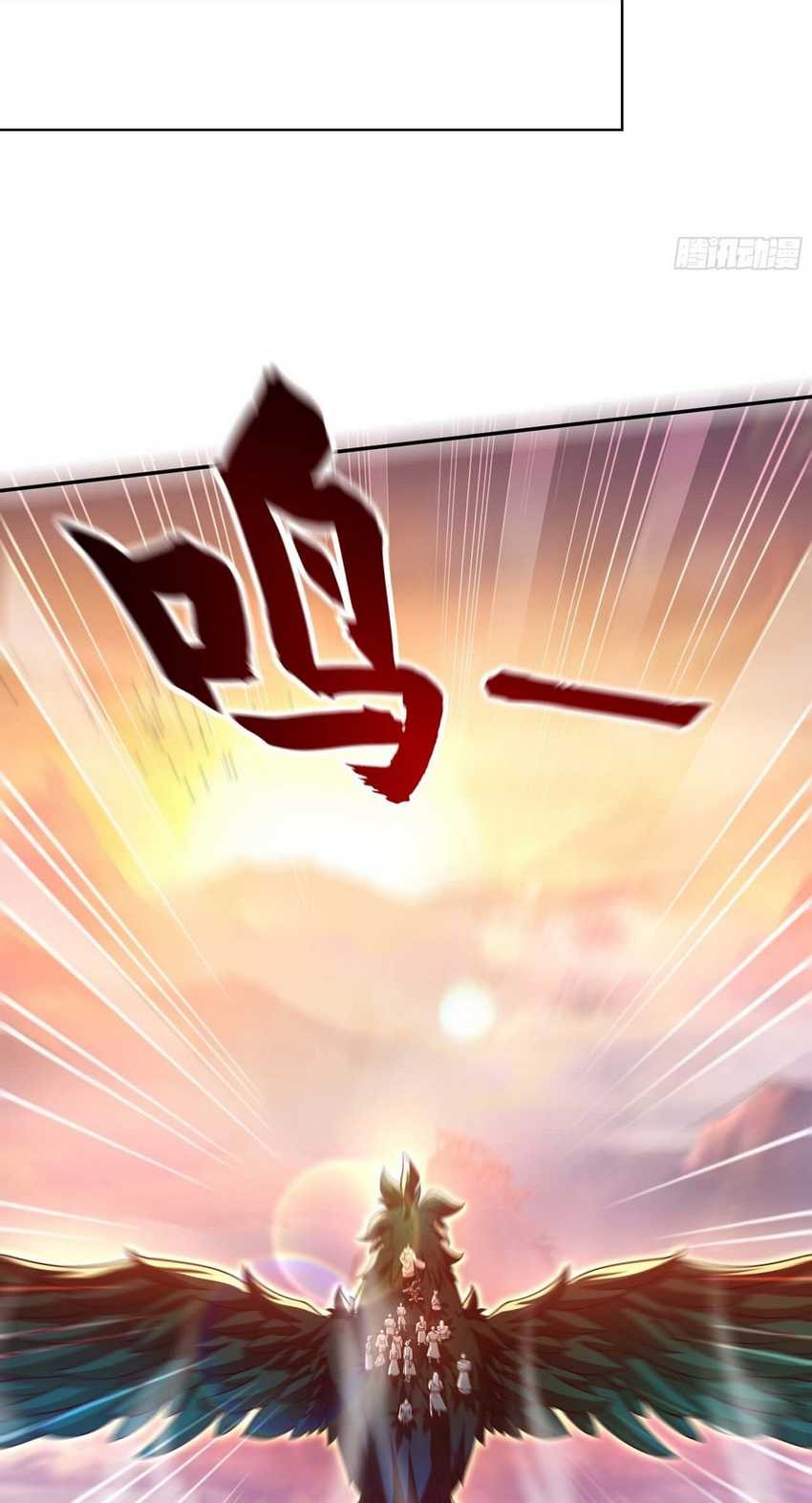 I Scared the Divine Lord as I handed over the Ancient Immortal Pill Chapter 24 Gambar 11
