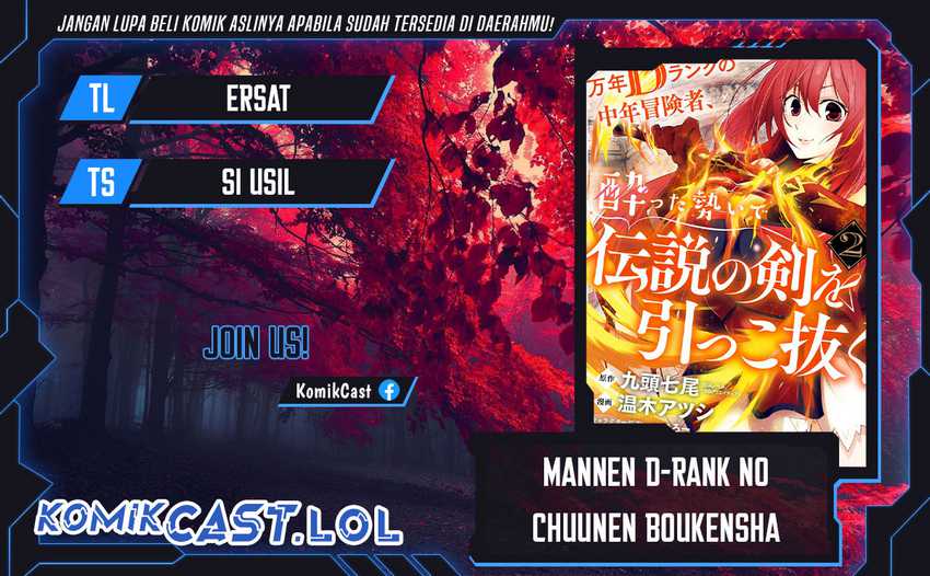 Baca Komik Mannen D-rank No Chuunen Boukensha Yotta Ikioi De Densetsu No Ken Wo Hikkonuku Chapter 45 Gambar 1