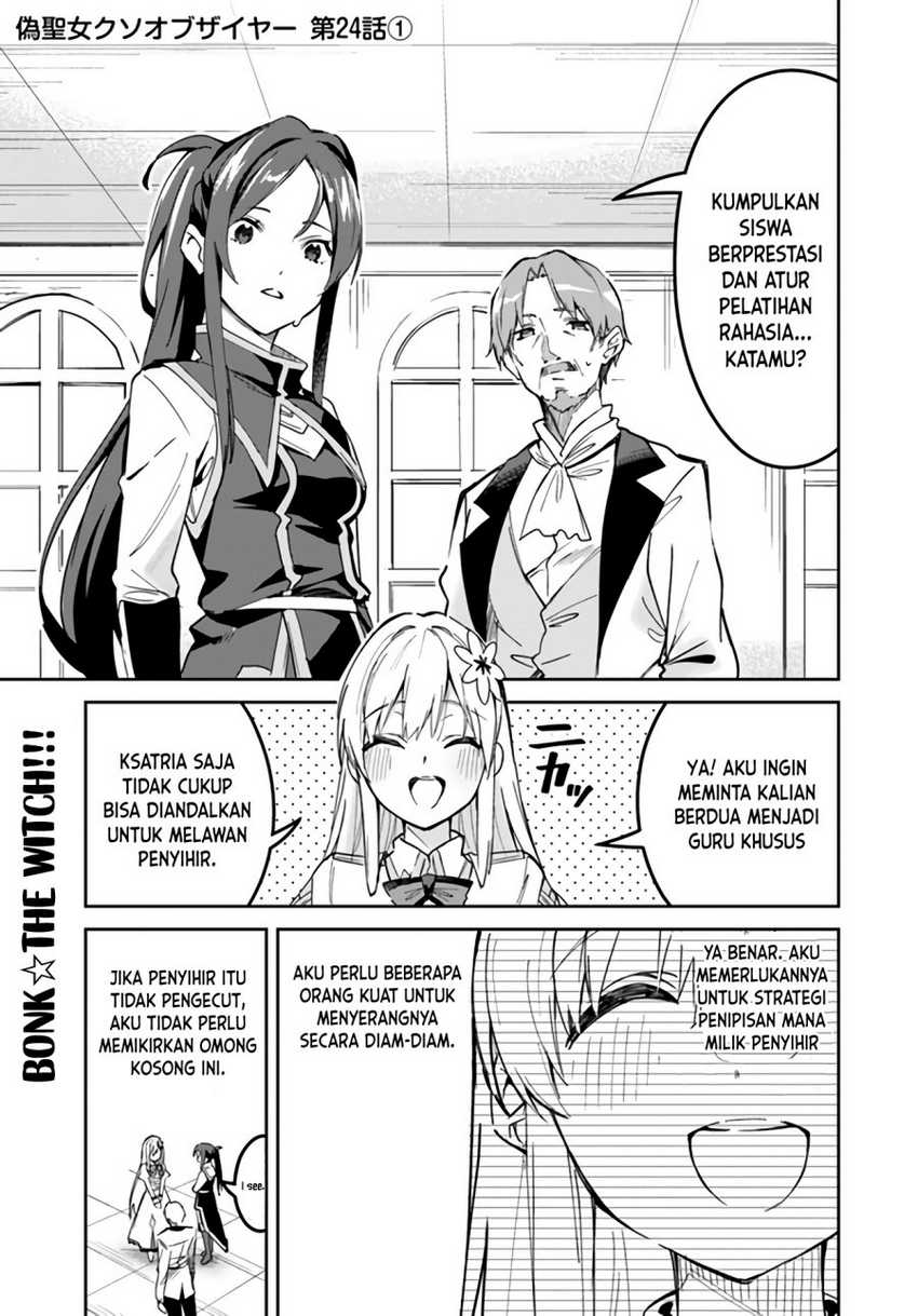 Baca Nise Seijo Kuso of the Year: Risou no Seijo? Zannen, Nise Seijo deshita! Chapter 24.1 Gambar 2
