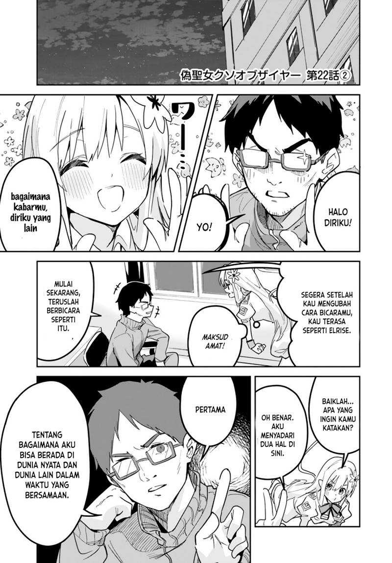 Baca  Nise Seijo Kuso of the Year: Risou no Seijo? Zannen, Nise Seijo deshita! Chapter 22.2 Gambar 2