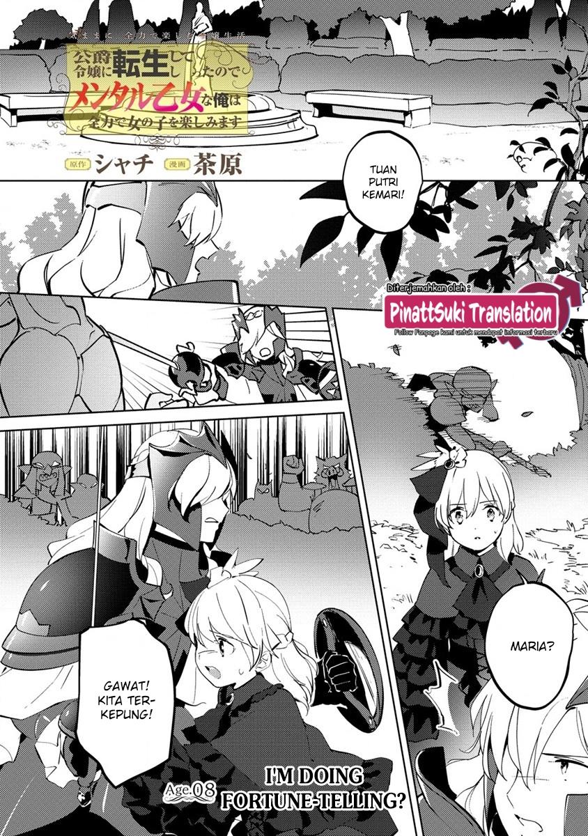 Koushaku Reijou ni Tensei shiteshimatta node, Mental Otome na Ore wa, Zenryoku de Onnanoko wo Tanoshimimasu Chapter 8 Gambar 3