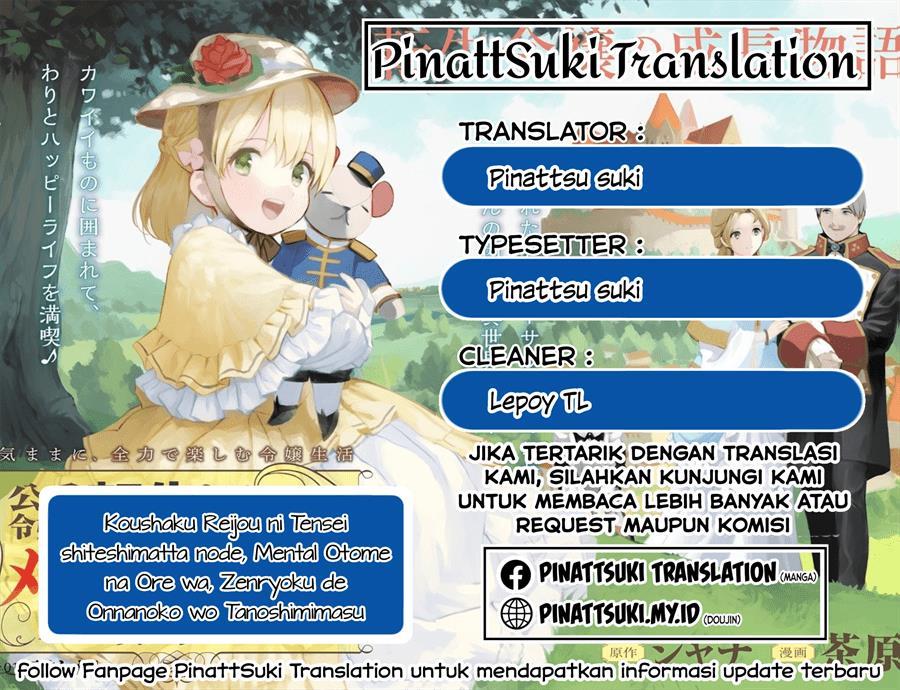 Baca Komik Koushaku Reijou ni Tensei shiteshimatta node, Mental Otome na Ore wa, Zenryoku de Onnanoko wo Tanoshimimasu Chapter 7 Gambar 1