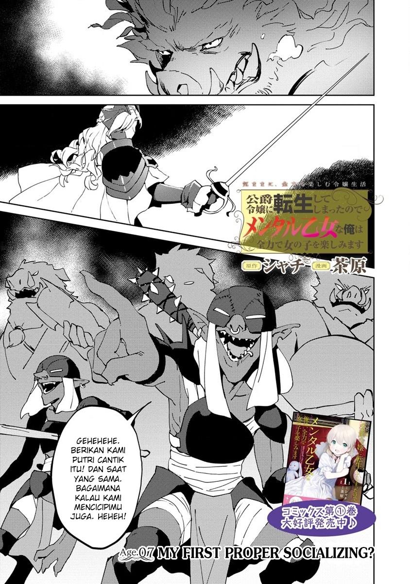 Koushaku Reijou ni Tensei shiteshimatta node, Mental Otome na Ore wa, Zenryoku de Onnanoko wo Tanoshimimasu Chapter 7 Gambar 3