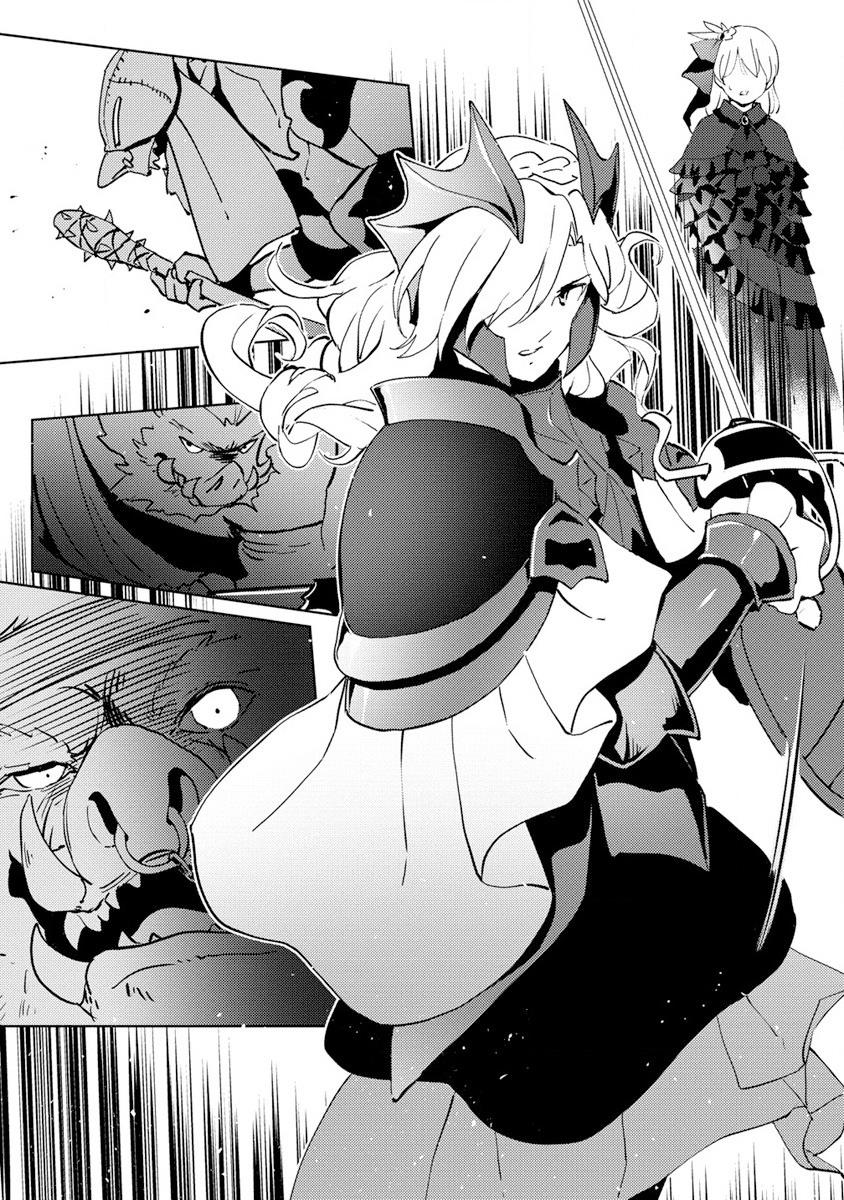 Koushaku Reijou ni Tensei shiteshimatta node, Mental Otome na Ore wa, Zenryoku de Onnanoko wo Tanoshimimasu Chapter 7 Gambar 4
