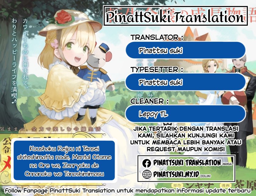 Baca Komik Koushaku Reijou ni Tensei shiteshimatta node, Mental Otome na Ore wa, Zenryoku de Onnanoko wo Tanoshimimasu Chapter 4 Gambar 1