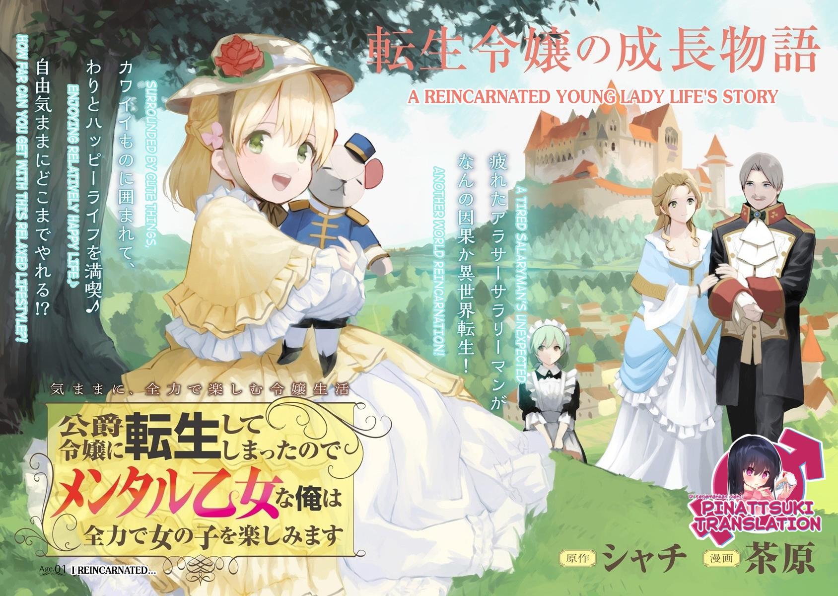 Koushaku Reijou ni Tensei shiteshimatta node, Mental Otome na Ore wa, Zenryoku de Onnanoko wo Tanoshimimasu Chapter 1 Gambar 6