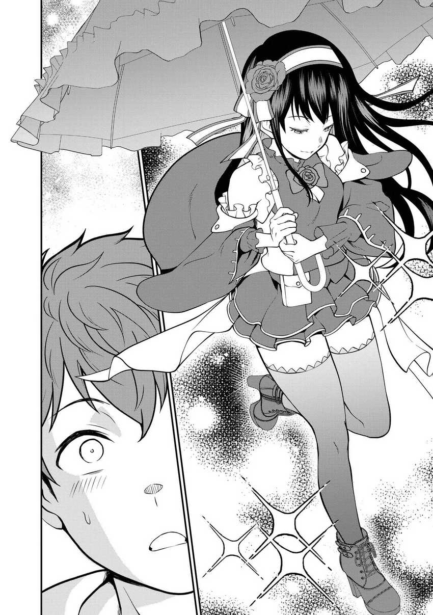 Kyuuketsu Hime wa Barairo no Yume o Miru Chapter 02 Gambar 10