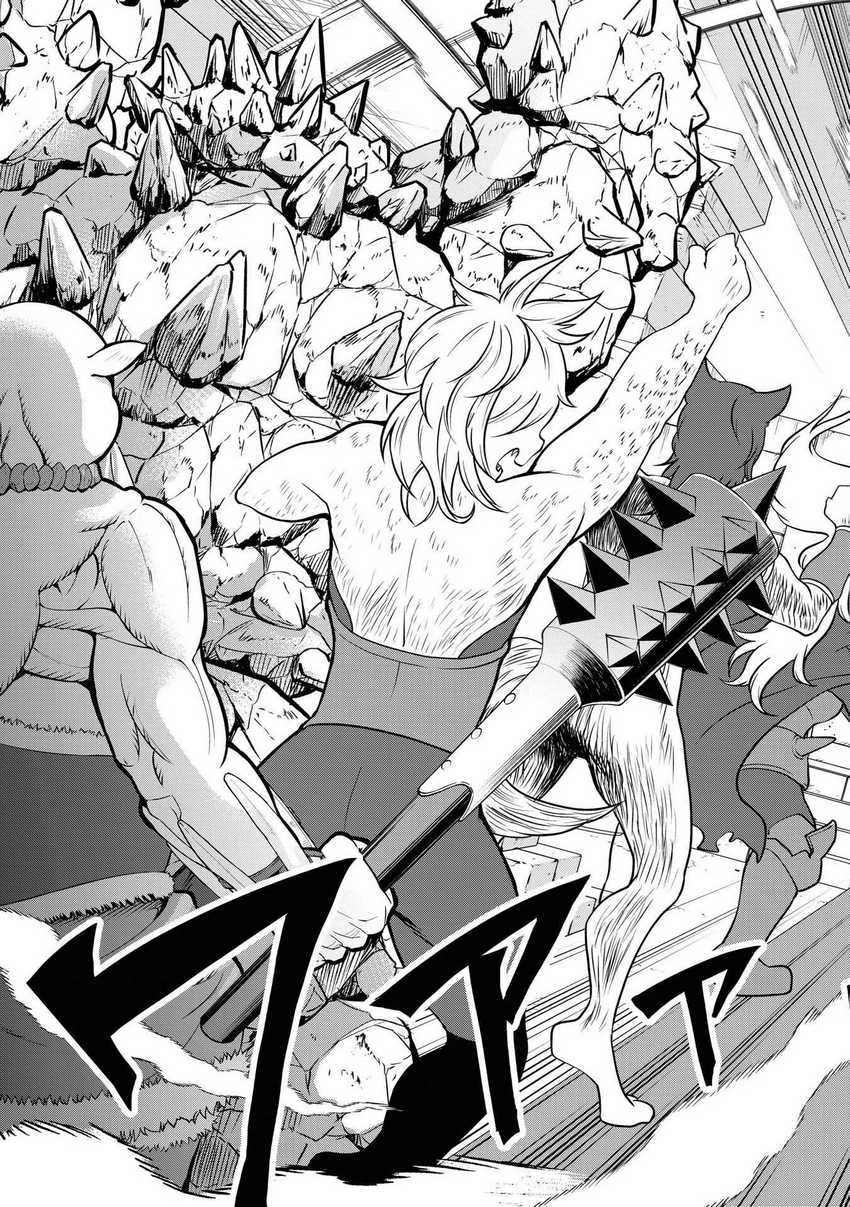 Kyuuketsu Hime wa Barairo no Yume o Miru Chapter 01 Gambar 34