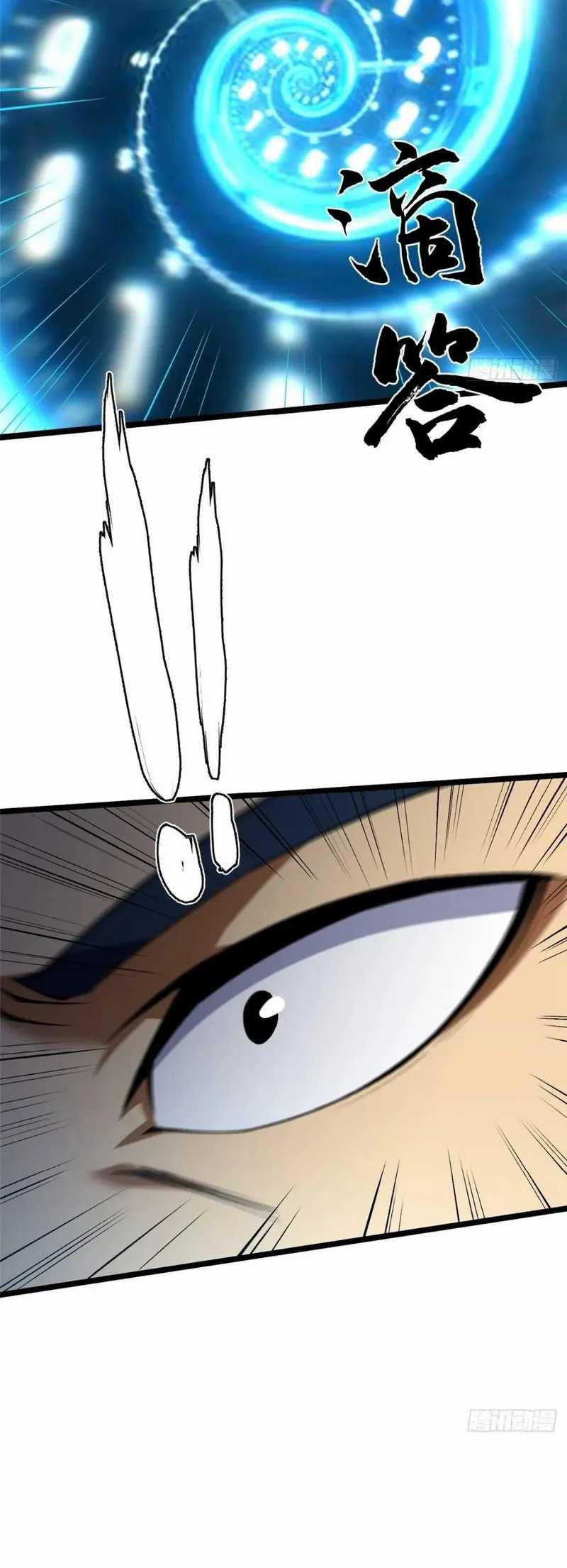 I Really Don’t Want to Learn Forbidden Spells Chapter 30 Gambar 17
