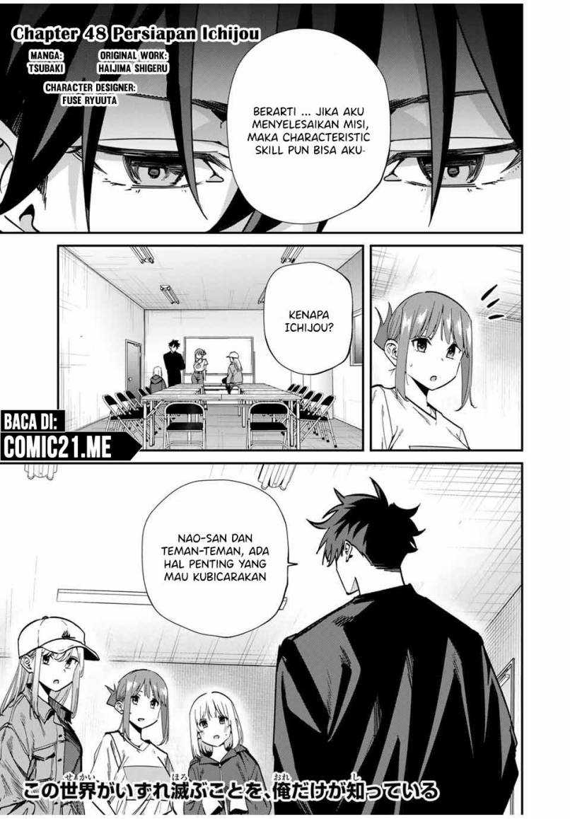 Baca Kono Sekai ga Izure Horobu Koto wo, Ore dake ga Shitte Iru Chapter 48 Gambar 2