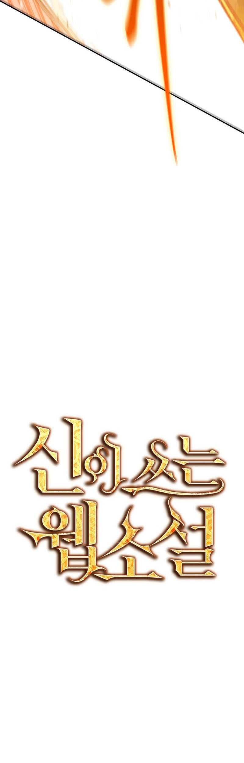 God’s Web Novel Chapter 43 Gambar 28
