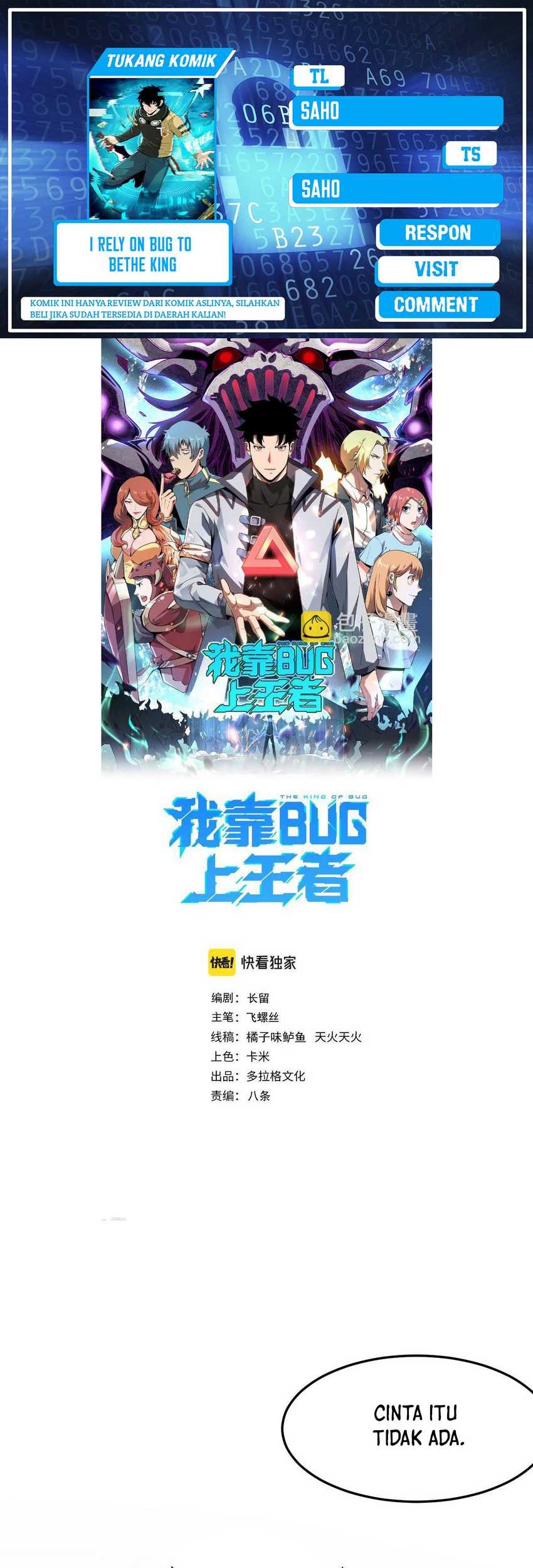 Baca Komik I Rely On BUG To Be The King Chapter 110 Gambar 1