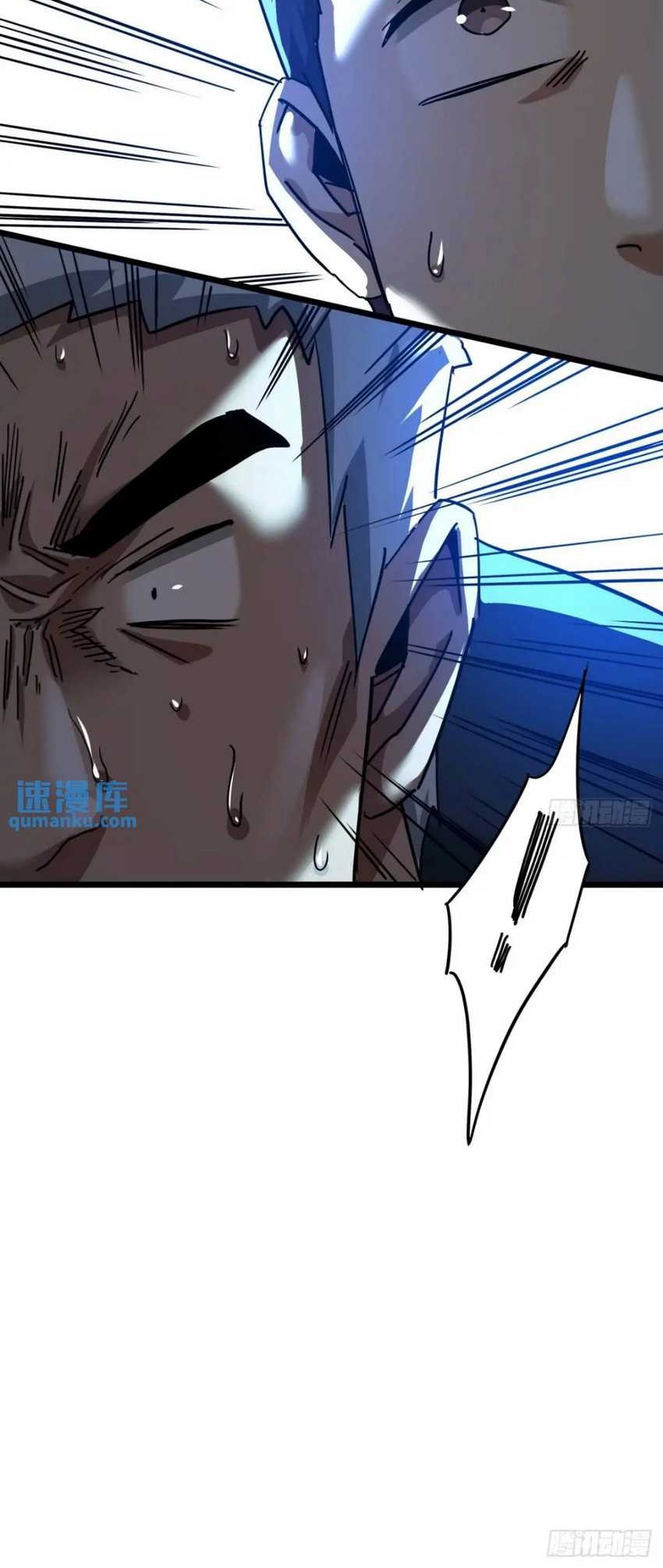 This Game Is Too Realistic Chapter 50 Gambar 35